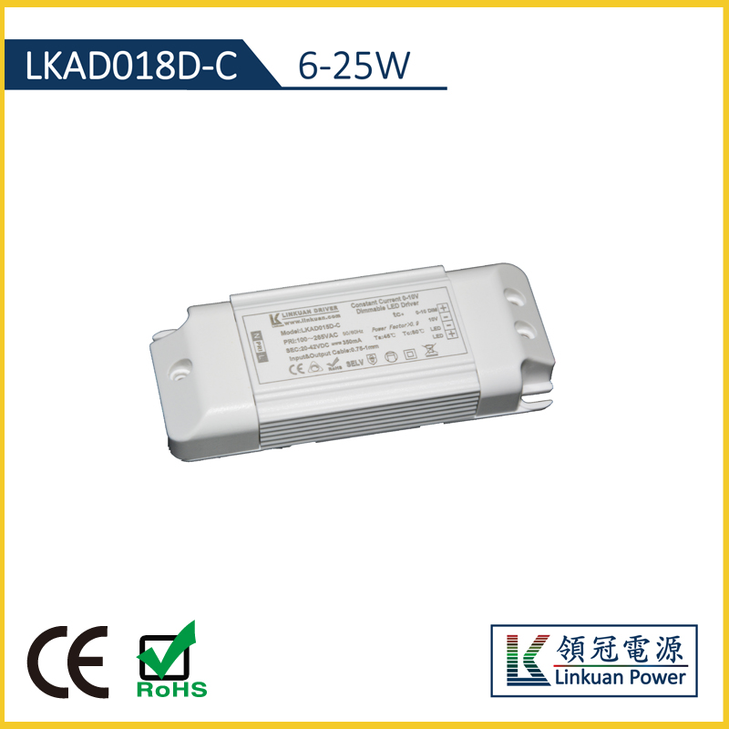 21W  3C认证0-10V调光电源LKAD018D-C