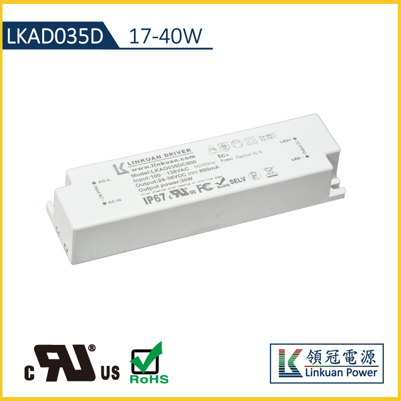 UL认证可控硅调光电源LKAD035D