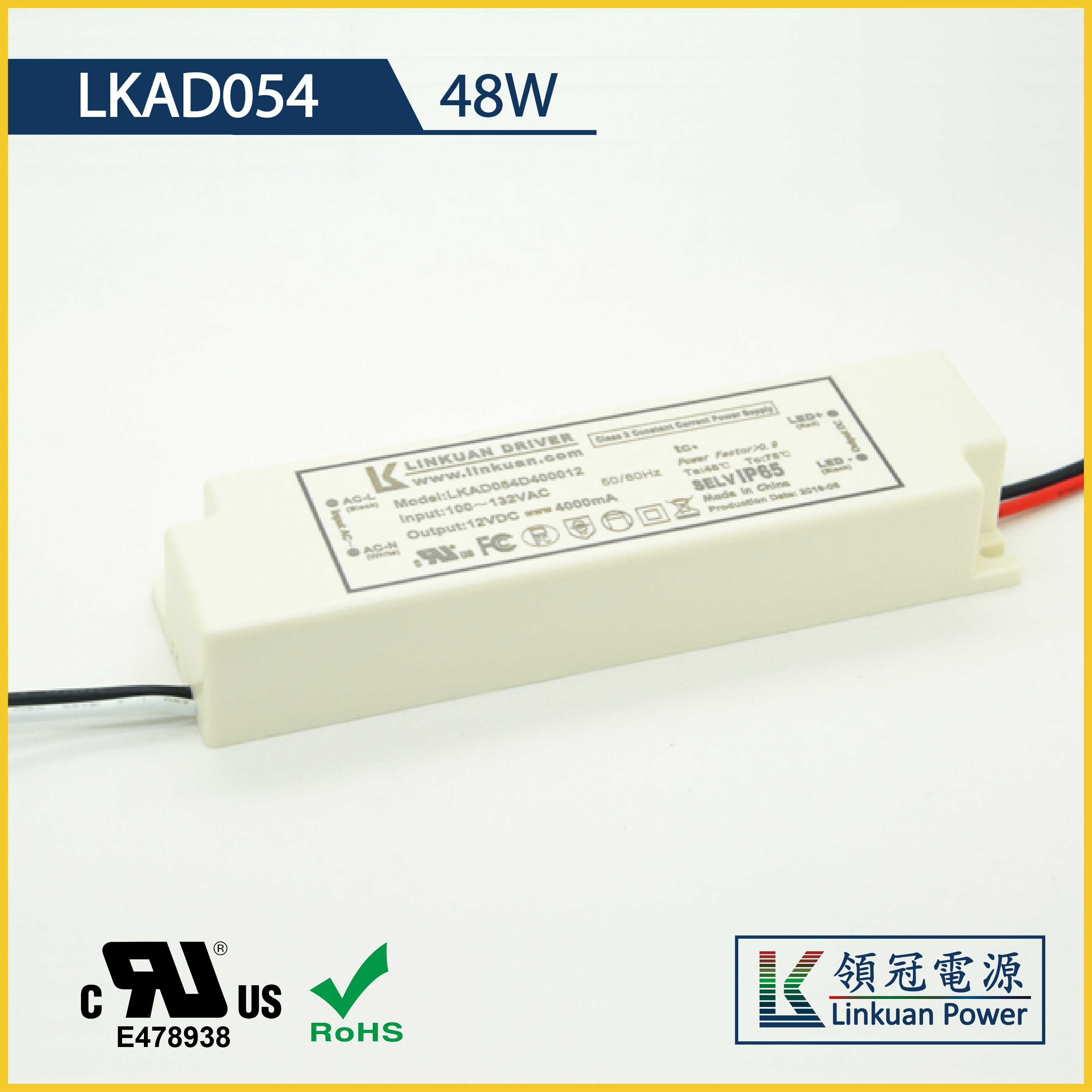美规UL认证恒压可控硅调光电源LKAD054D 12V