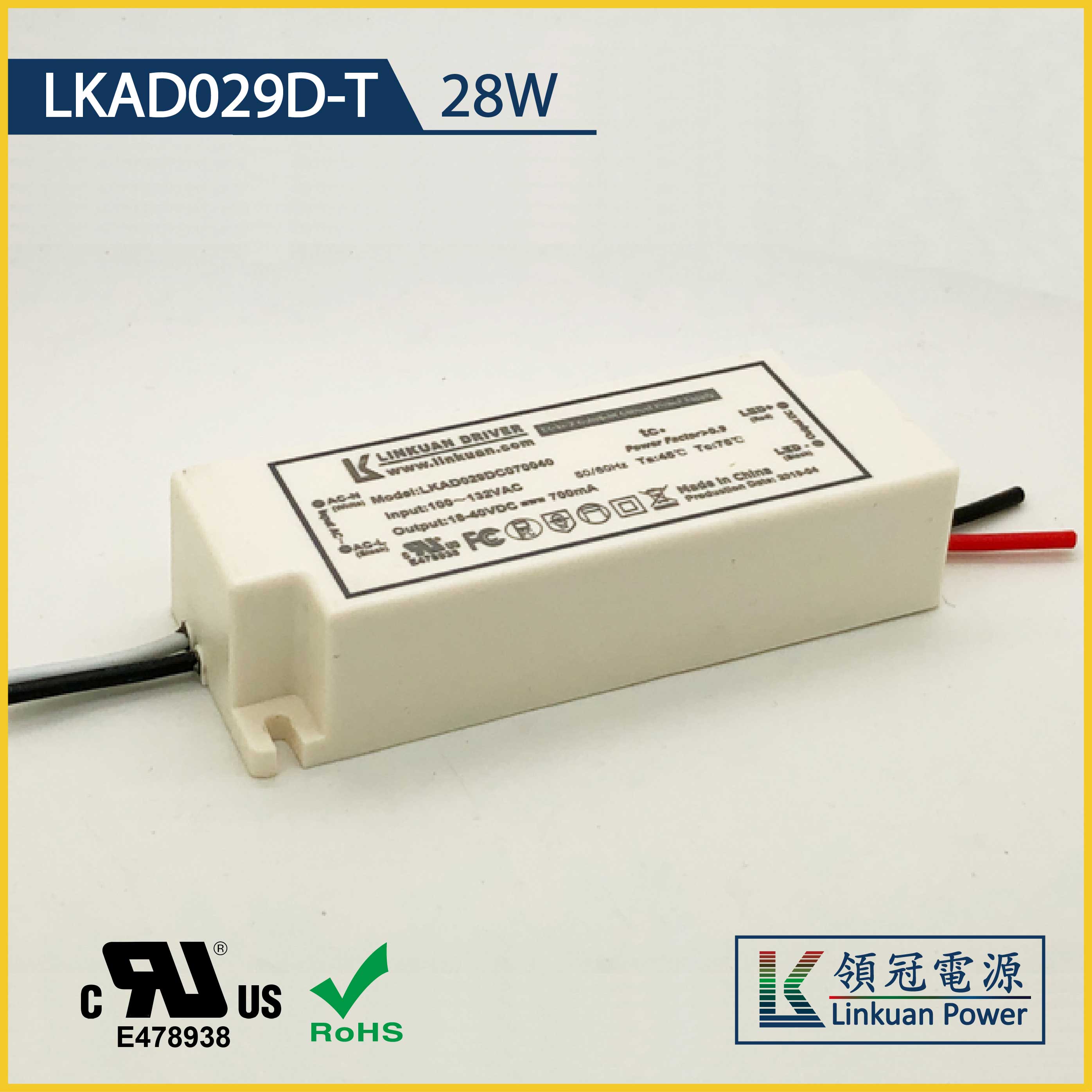 30W美规UL认证恒压可控硅调光电源LKAD029D  12V