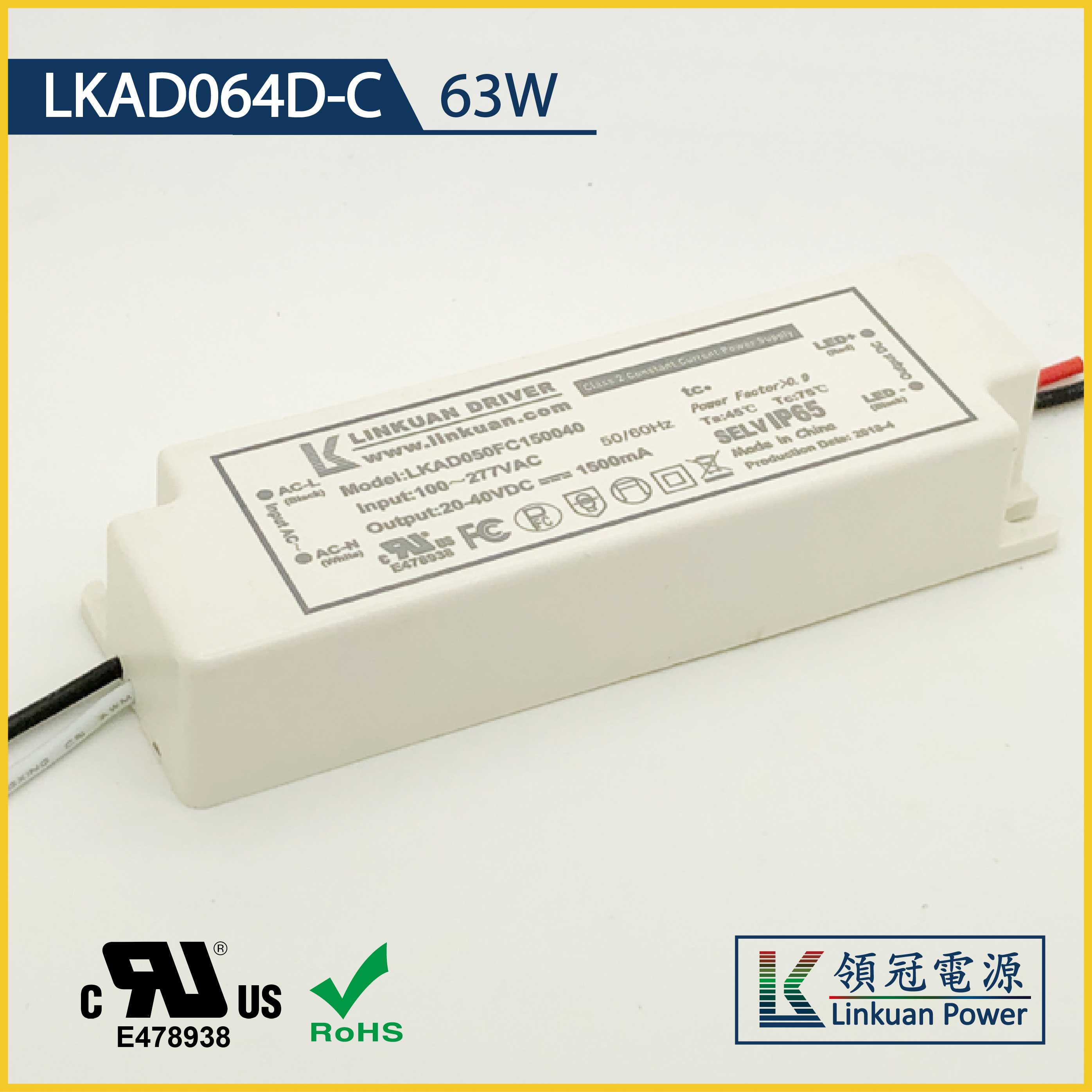 50W美规UL认证恒压可控硅调光电源LKAD062D  24V