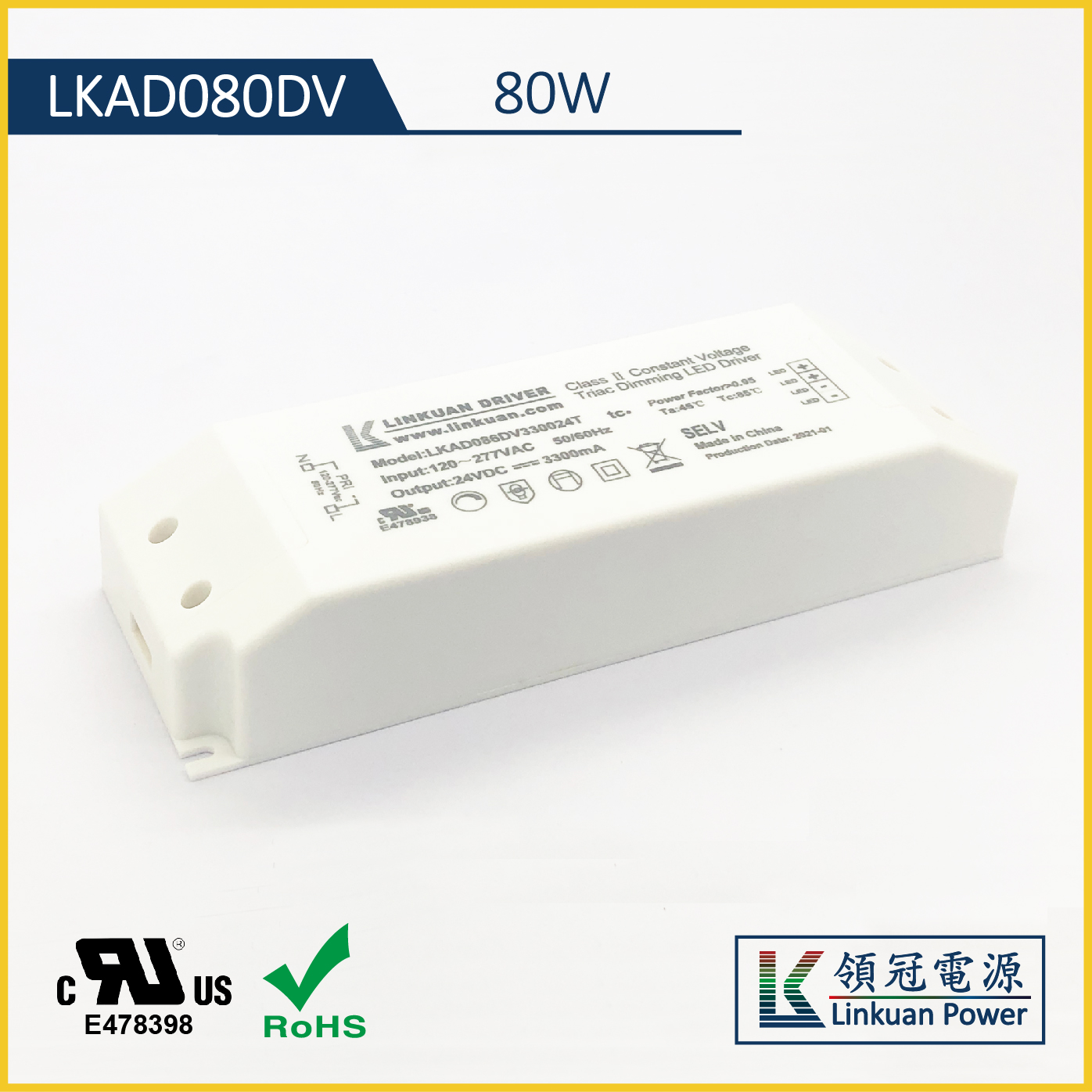 UL认证恒压可控硅调光电源LKAD086DV660012T