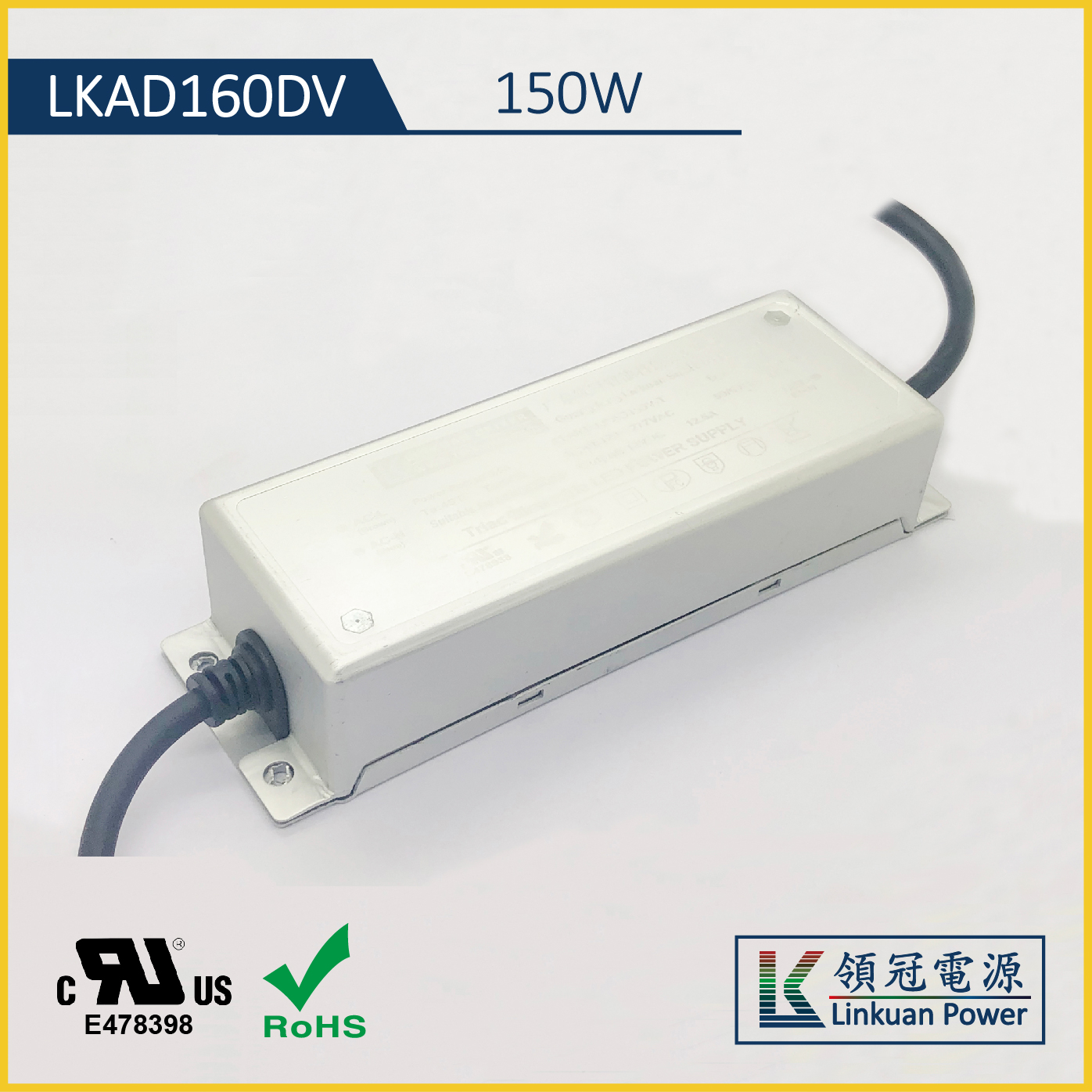 150W美规UL认证恒压可控硅调光电源LKAD160D   24V